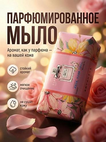 мыльные цветы оптом: Мыло Китайское Парфюмированное туалетное мыло в подарочной упаковке — 3