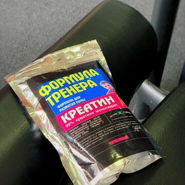 Спортивное питание: Метан дианабол для набора мышечной массы тела до 10 кг за месяц — 3