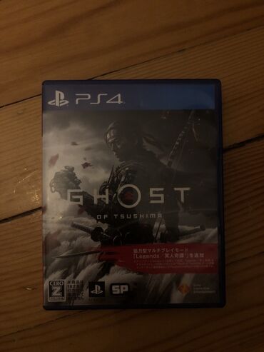 diş aparati: Ghost of Tsushima, Ekşn, Disk, PS4 (Sony Playstation 4)