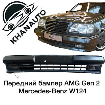 e6 3: Бампер Mercedes-Benz, Новый, Аналог — 1