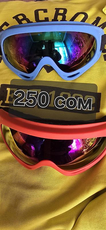 Другие товары для зимнего спорта: Горнолыжные аксессуары. 1) Перчатки для снега/катания: - Черные — 25