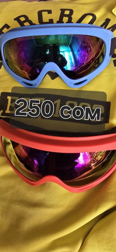 Маски, очки: Очки лыжные от 250 — 1