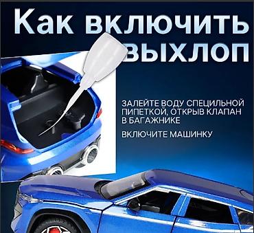 Оюнчуктар: ИНСТРУКЦИЯ ПО РАБОТЕ: BMW XММ Для начала работы машинки с дымом и — 3