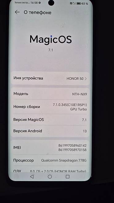 rebmi note 14: Honor 50, Б/у, 128 ГБ, цвет - Зеленый, 2 SIM — 2
