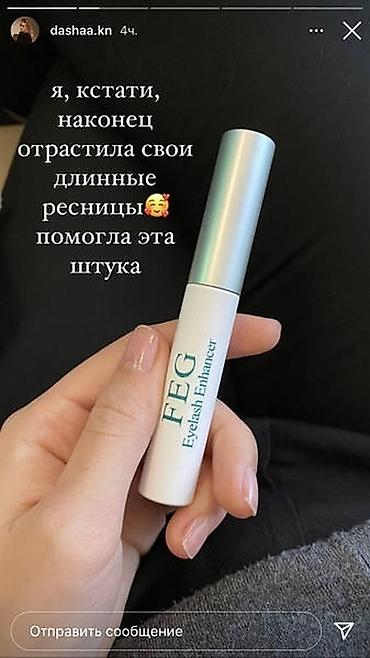 для роста ресниц: Для роста ресниц Ресницы длинные Сыворотка для роста ресниц FEG - — 3