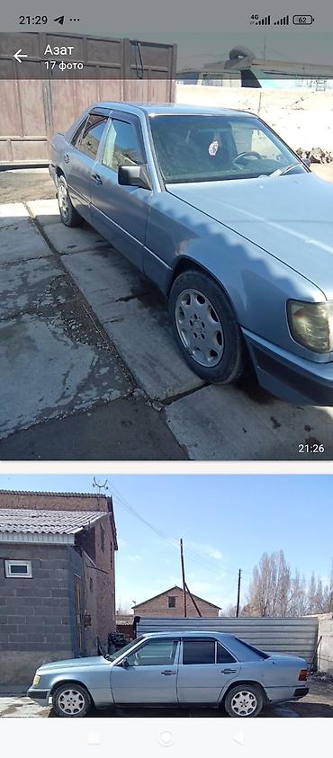 bmw g80: Mercedes-Benz W124: 1990 г., 2.5 л, Механика, Дизель, Седан — 5