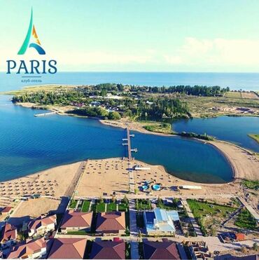 Иссык-Куль 2025: Квартира, Париж 2 ЦО Париж, Чок-Тал at lalafo.kg — 2 Иссык-Куль 2025: Квартира, Париж 2 ЦО Париж, Чок-Тал — 2