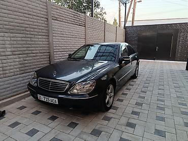 mersedes e class: Mercedes-Benz S-Class: 2002 г., 3.2 л, Автомат, Бензин, Седан — 6