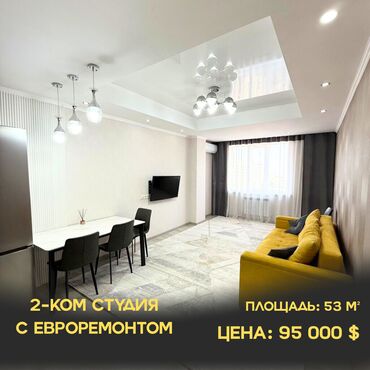 Продажа квартир: 2 комнаты, 53 м², Элитка, 7 этаж, Евроремонт