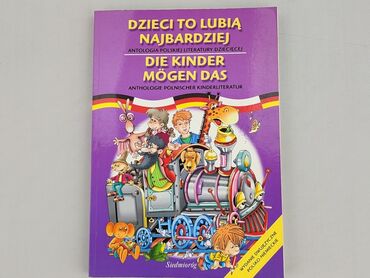 Książka, gatunek - Dziecięca i młodzieżowa, stan - Idealny