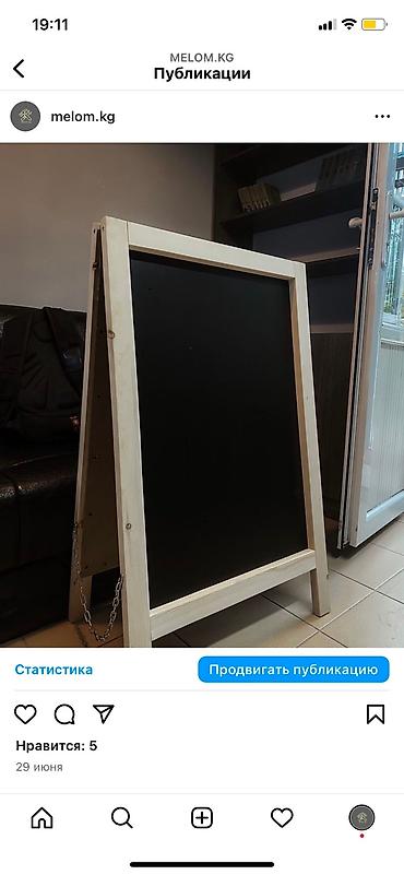 led matrix panel: | Вывески, Таблички, Баннеры, | Монтаж, Демонтаж, Разработка дизайна — 3