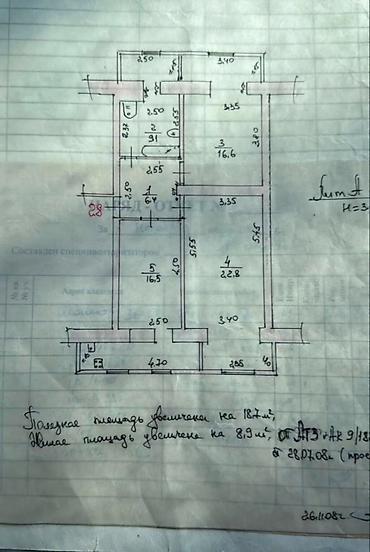 2 bedroom: 2 комнаты, 87 м², Индивидуалка, 4 этаж — 5