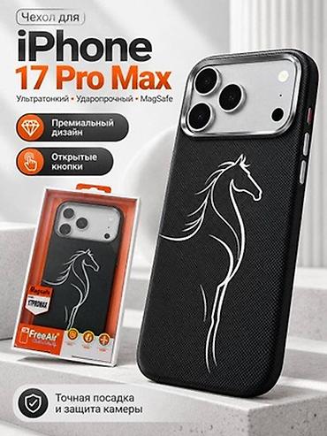 iphone 7 plus 64gb: Чехол для iPhone 17 Pro Max с рисунком лошади - Совместимость: iPhone — 1