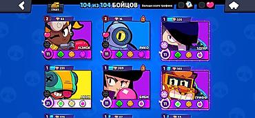 диск ufc 4: Brawl Stars аккаунт KRU | Sapish Основное: - Путь к славе: 57 601 — 3