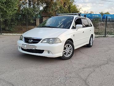 одиссей рб: Honda Odyssey: 2002 г., 2.3 л, Газ, Минивэн — 5