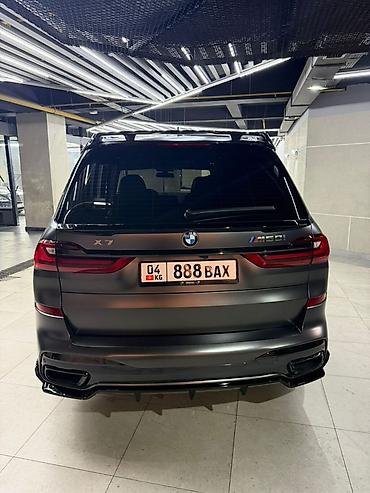 мини электро: BMW X7: 2020 г., 4.4 л, Автомат, Бензин, Кроссовер — 7