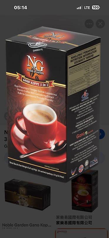 рыбный жыр: Noble Garden Gano Koppe 3 in 1 — растворимый кофейный напиток с — 1