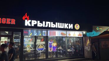 led реклама: Изготовление рекламных конструкций | Вывески, Лайтбоксы, Таблички | Монтаж, Демонтаж, Разработка дизайна