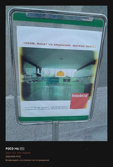 indesit: Reklam lovhesi — 1