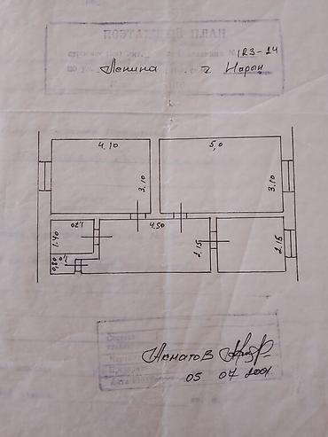 Продажа квартир: 2 комнаты, 15 м², 2 этаж at lalafo.kg — 11 Продажа квартир: 2 комнаты, 15 м², 2 этаж — 11