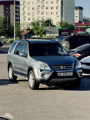 Honda: Honda CR-V: 2006 г., Кроссовер — 1