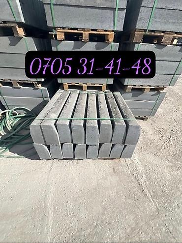 Дорожные бордюры: Дорожный бордюр, Прессованный, ЖБИ (Железобетонный), Новый — 5