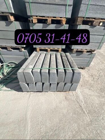 Дорожные бордюры: Дорожный бордюр, Прессованный, ЖБИ (Железобетонный), Новый — 5