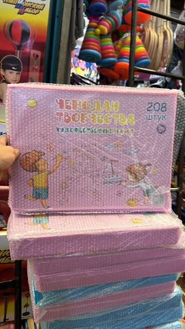 детские чемодан: Чемодан творчества 208 предметов по оптовой цене 900 сом