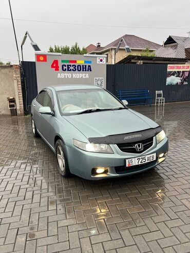 катафот хонда стрим: Honda Accord: 2003 г., 2 л, Автомат, Бензин, Седан
