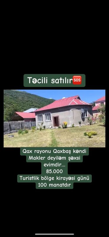 xacmazda findiq bagi satilir: Bakı, 158 kv. m, 3 otaqlı, Hovuzsuz, Kombi, Qaz, İşıq
