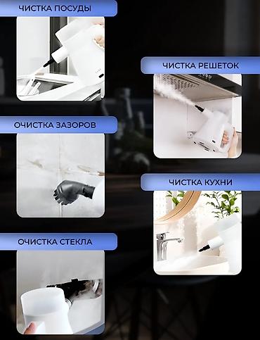 Другая бытовая техника: Пароочиститель +отпариватель "XIAOMI" LOMY LM001 — 3