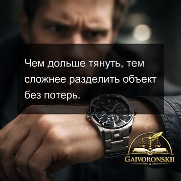 Юридические услуги: Юридические услуги | Гражданское право | Консультация — 9