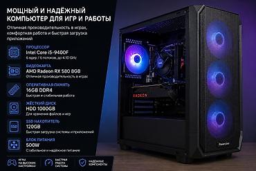 игровое: ОЧЕНЬ СРОЧНО ПРОДАЮ КОМПЬЮТЕР ‼️‼️‼️‼️ КОМПЬЮТЕР САТЫЛАТ СРОЧНО — 1