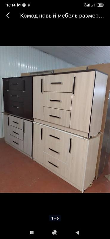 Часы для дома: Новыйе мебель — 7