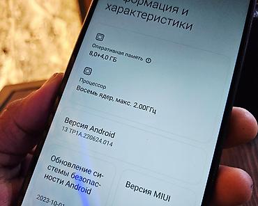 телефон xiaomi redmi 2: Redmi, Redmi 12, Б/у, 256 ГБ, цвет - Черный, 1 SIM, 2 SIM — 8