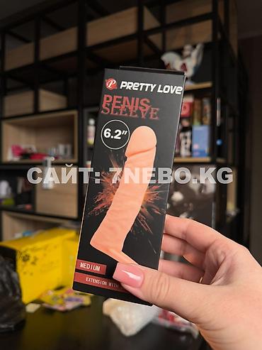 Товары для взрослых: Насадка удлинитель для члена с креплением на мошонку «Penis Sleeve — 6