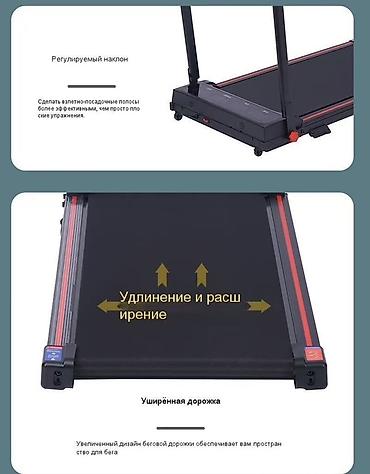 Беговые дорожки: Компактная домашняя беговая дорожка для ходьбы и бега - Скорость 10 — 14