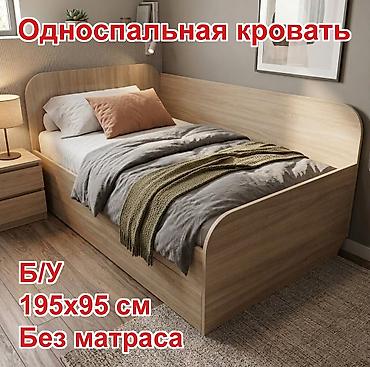Односпальная кровать, Б/у, С ящиком для хранения, длина - 195 см