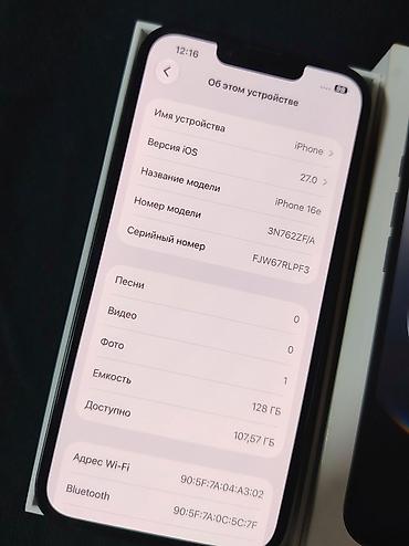 айфон 16е: IPhone 16e, 128 ГБ, черный цвет. Смартфон Apple в компактном — 3