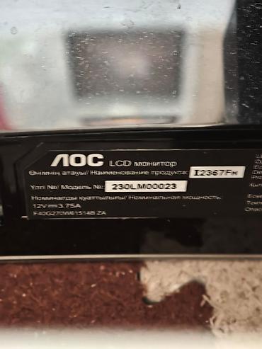 пк манитор: Монитор, AOC, Б/у, LCD, 22" - 23" — 3