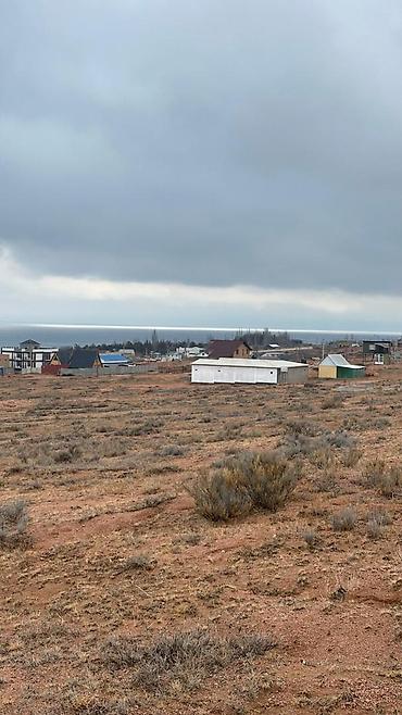 Продажа участков: 100000 соток — 9