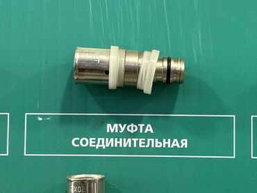 циркуляционные насосы для отопления: Муфта, Материал: Металл