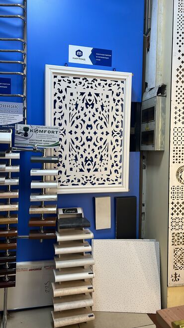 Другие строительные материалы: Декоративные решотки для батареи — 17