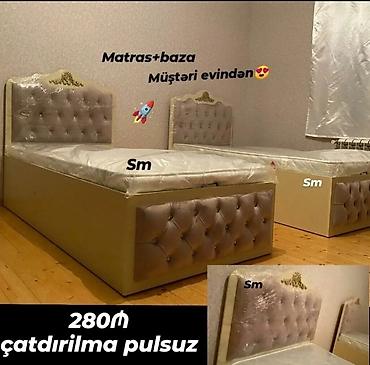 sintifon dosek: Təknəfərlik çarpayı, Yeni — 1