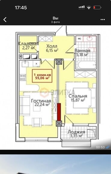 сниму дом недорого: 1 бөлмө, 56 кв. м, Элитка, 6 кабат, ПСО (өзү оңдоп түзөтүп бүтүү үчүн)