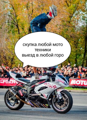 Мотоциклы: Питбайк Yamaha, 190 куб. см, Бензин, Взрослый, Б/у