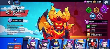 ноутбуки в бишкеке в рассрочку: Игровой аккаунт Brawl Stars Основное: - Создан в 2019 году - Уровень