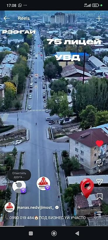 срочные продажи: 4 соток, Для бизнеса — 1