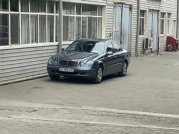 kirgiz auto: Mercedes-Benz E-Class: 2004 г., 2.6 л, Автомат, Газ, Седан — 2