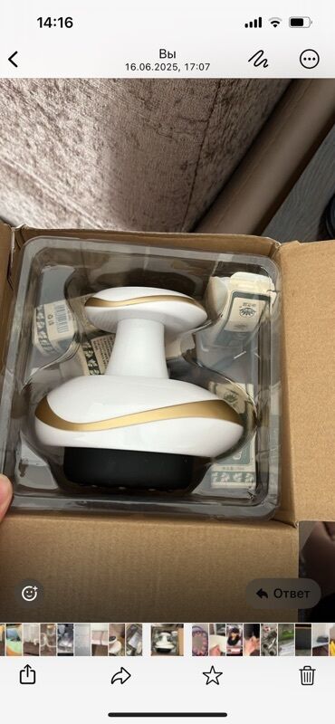 теле: Массажер Ручной массажер, Все тело, Б/у